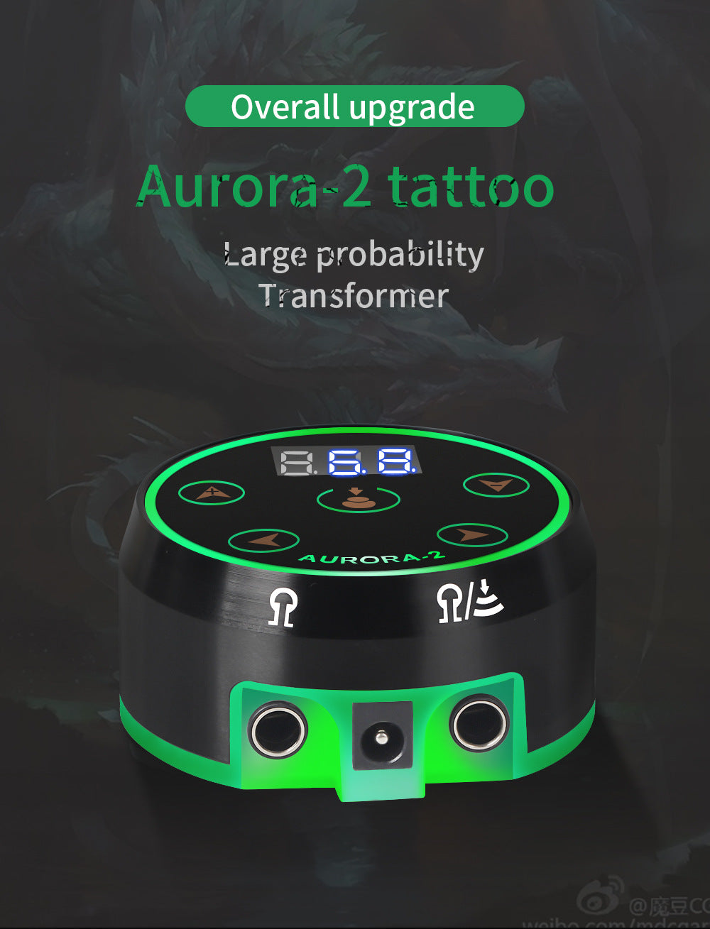 Aurora II tattoo power supply 