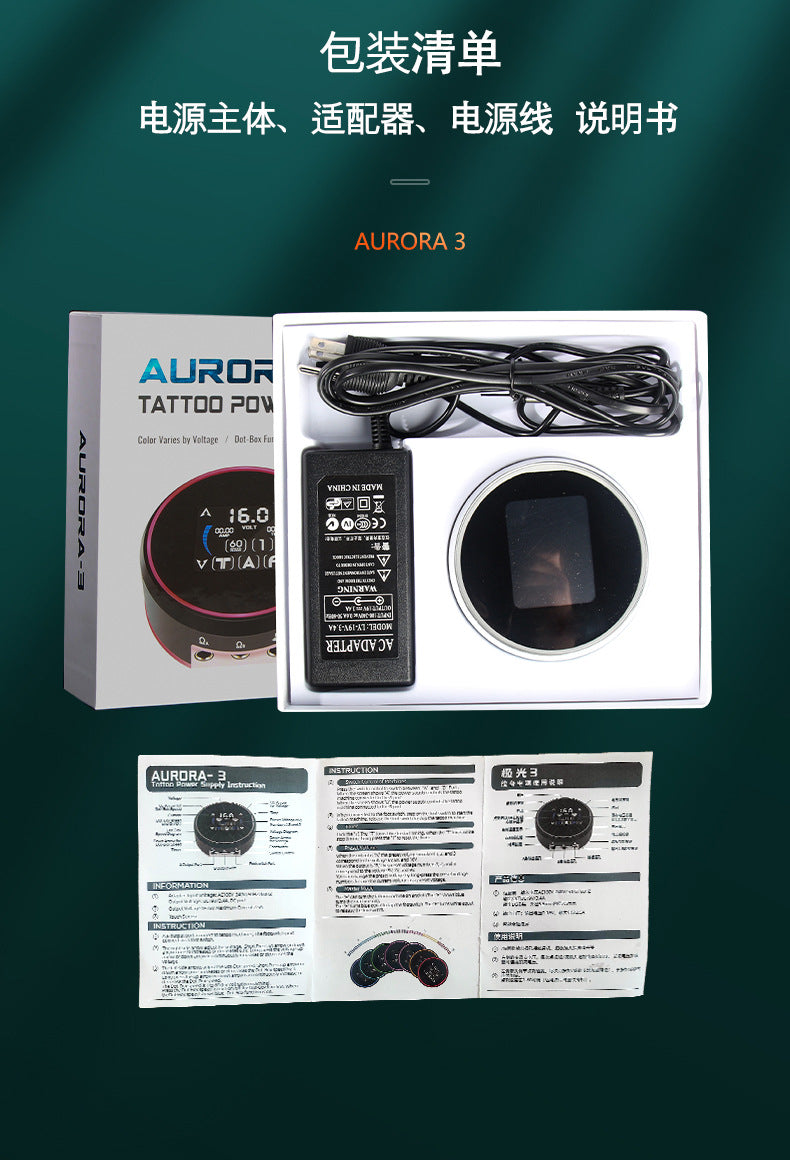 Aurora III tattoo power supply High power tattoo power supply tattoo LCD power supply